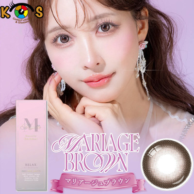 Majette Relax 1Day Mariage Brown マジェットリラックス マリアージュブラウン